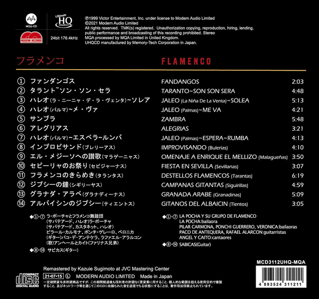 Hi-Fi Flamenco [Japanese Import]