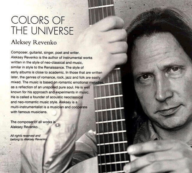 Aleksey Revenko - The Colors Of The Universe [CD]